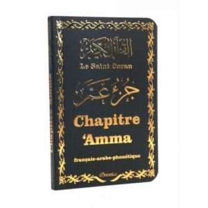Le Saint Coran – Chapitre Amma (Jouz&rsquo; &lsquo;Ammâ) Français-Arabe-Phonétique – Couverture Noir –