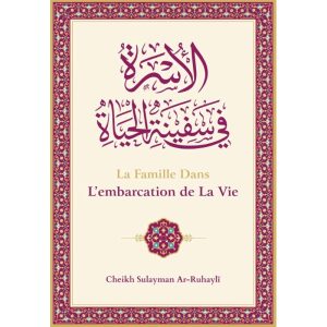 La Famille Dans L’embarcation De La Vie – (Français-Arabe)